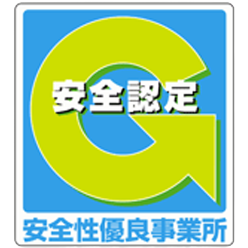 内堀梱包運輸有限会社 採用サイト